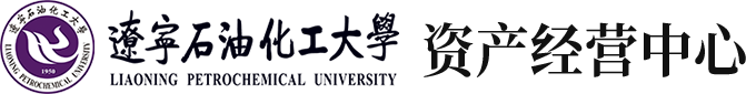 资产经营中心